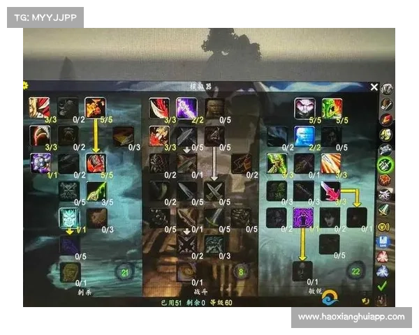 魔兽世界怀旧服：配方技能升级攻略